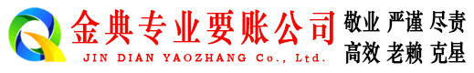 库车追账公司